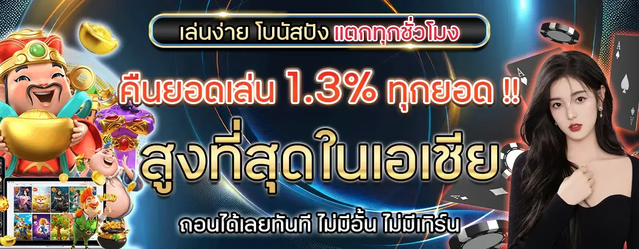 RCM789 ทางเข้าล่าสุด คาสิโนเว็บตรง สมัครฟรี