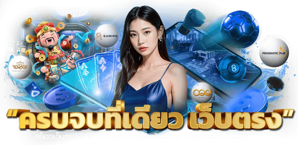 สล็อตออนไลน์ RCM789 รวมค่ายสล็อตเว็บตรงแตกง่าย